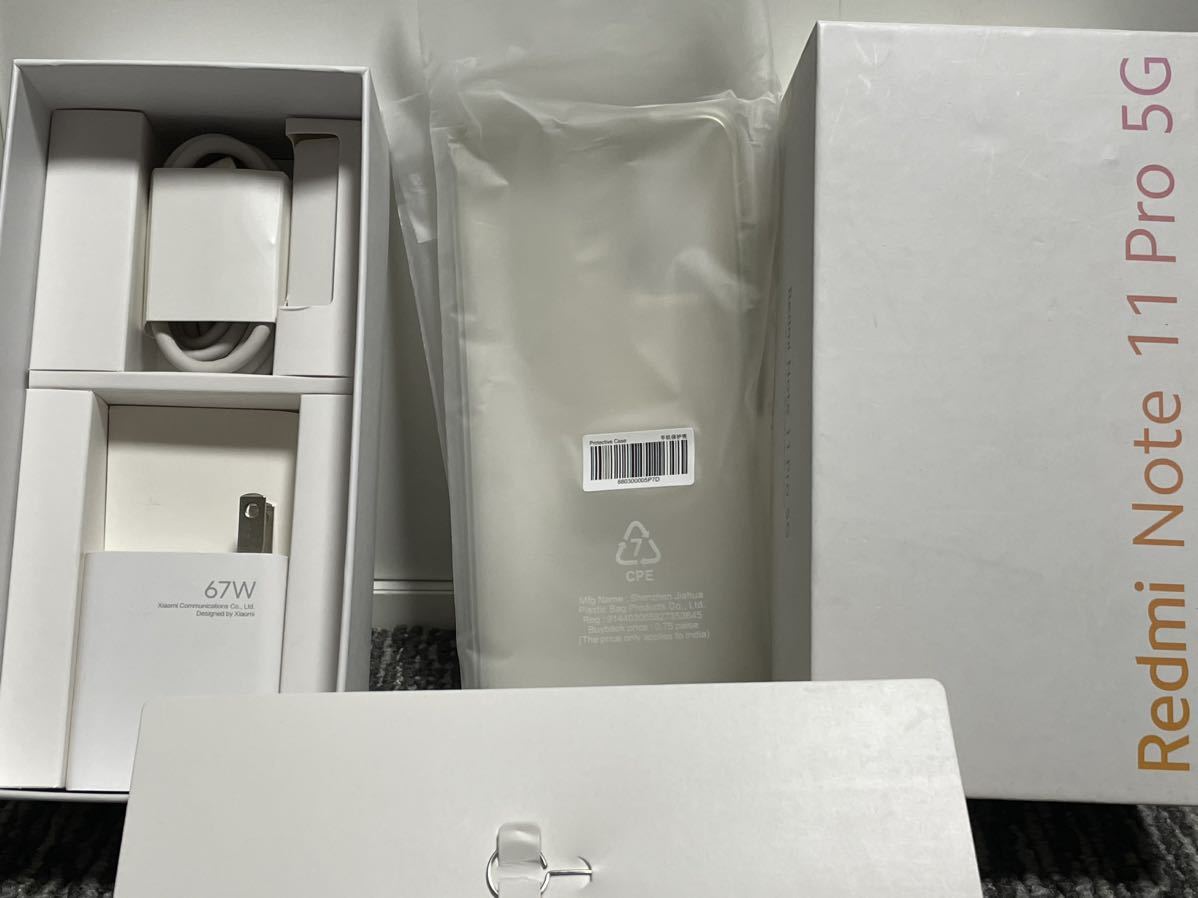 付属品完備 Xiaomi Redmi Note 11 Pro 5G 128GB シャオミ レッドミ SIM 