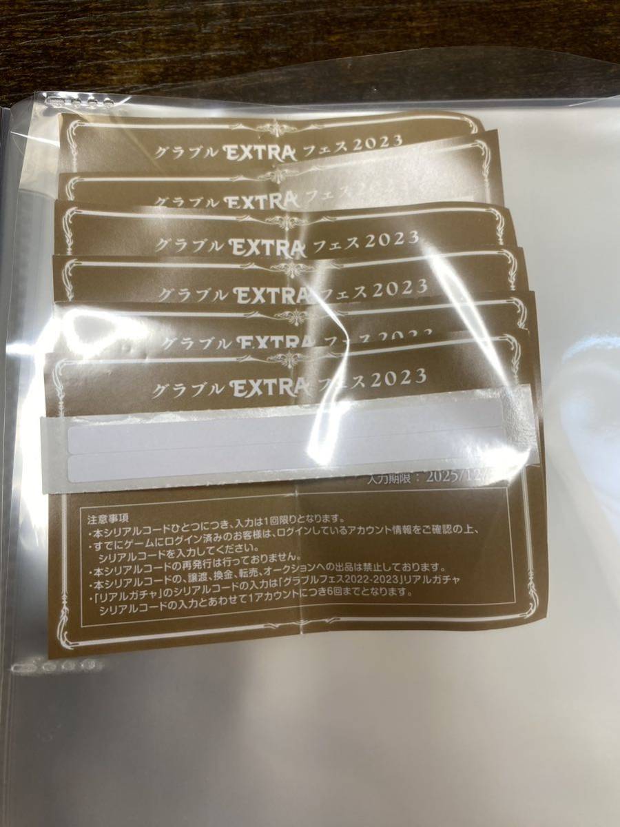 入場特典 | グラブルEXフェス大阪 シリアルコード未使用 チチリ SNS