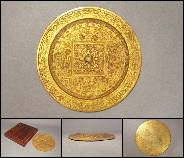 【230808⑨】漢時代　古銅幾何学紋古鏡　時代唐木箱付　仏教美術中国美術