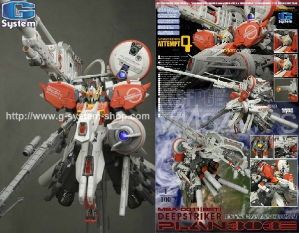 G System 1 100 ディープストライカー改造パーツ B Club Mg ガンダム 売買されたオークション情報 Yahooの商品情報をアーカイブ公開 オークファン Aucfan Com G System 1 100 ディープストライカー改造パーツ B Club Mg ガンダム 売買されたオークション情報 Yahooの商品情報をアーカイブ公開 オークファン Aucfan Com