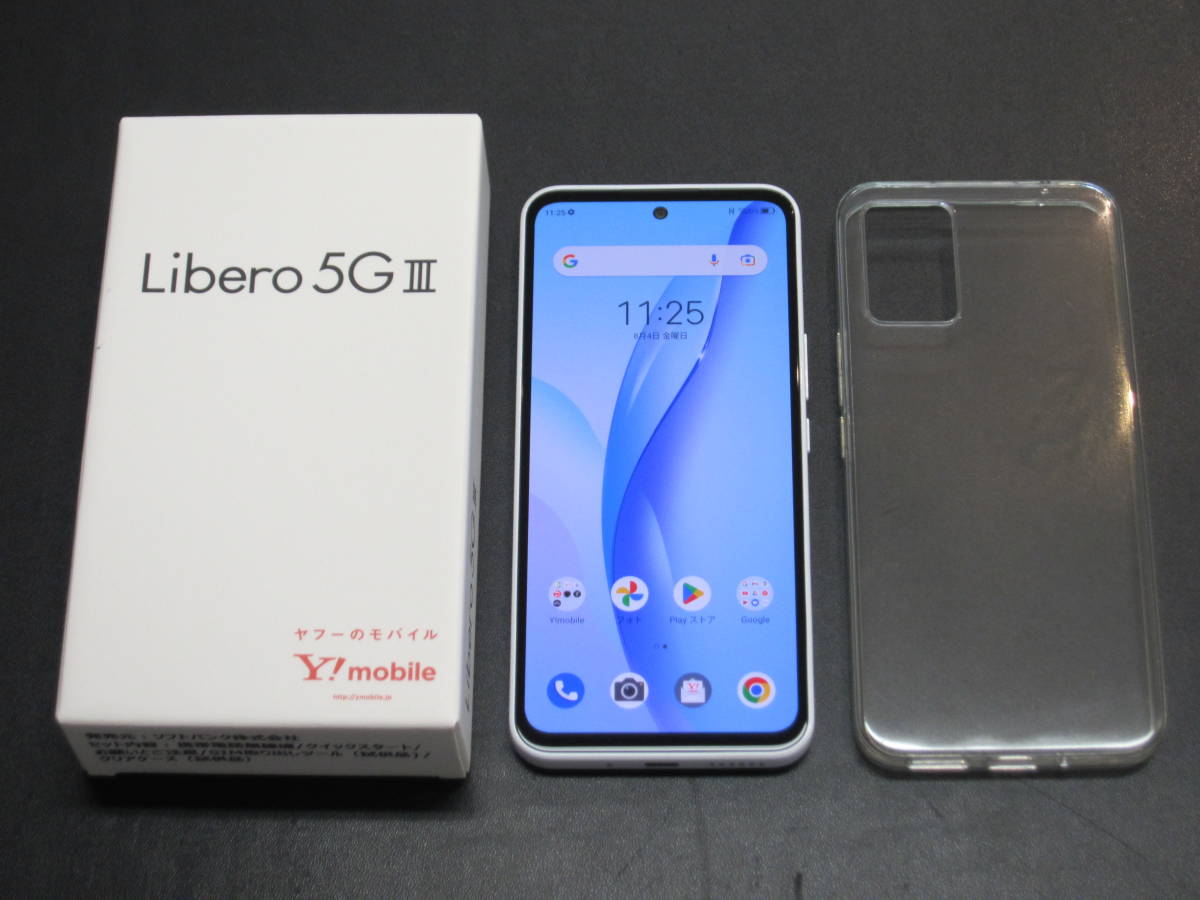 中古】 ワイモバイル ZTE Libero 5G III A202ZT ホワイト 制限○ ワイ