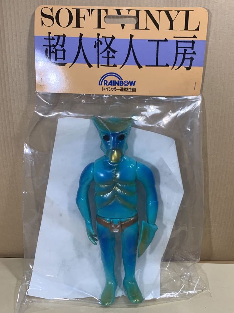 RAINBOW レインボー企画 SOFT VINYL 超人怪人工房 超人バロムワン モグラルゲ ソフビ人形 レインボープロダクツ限定商品 【未開封品】