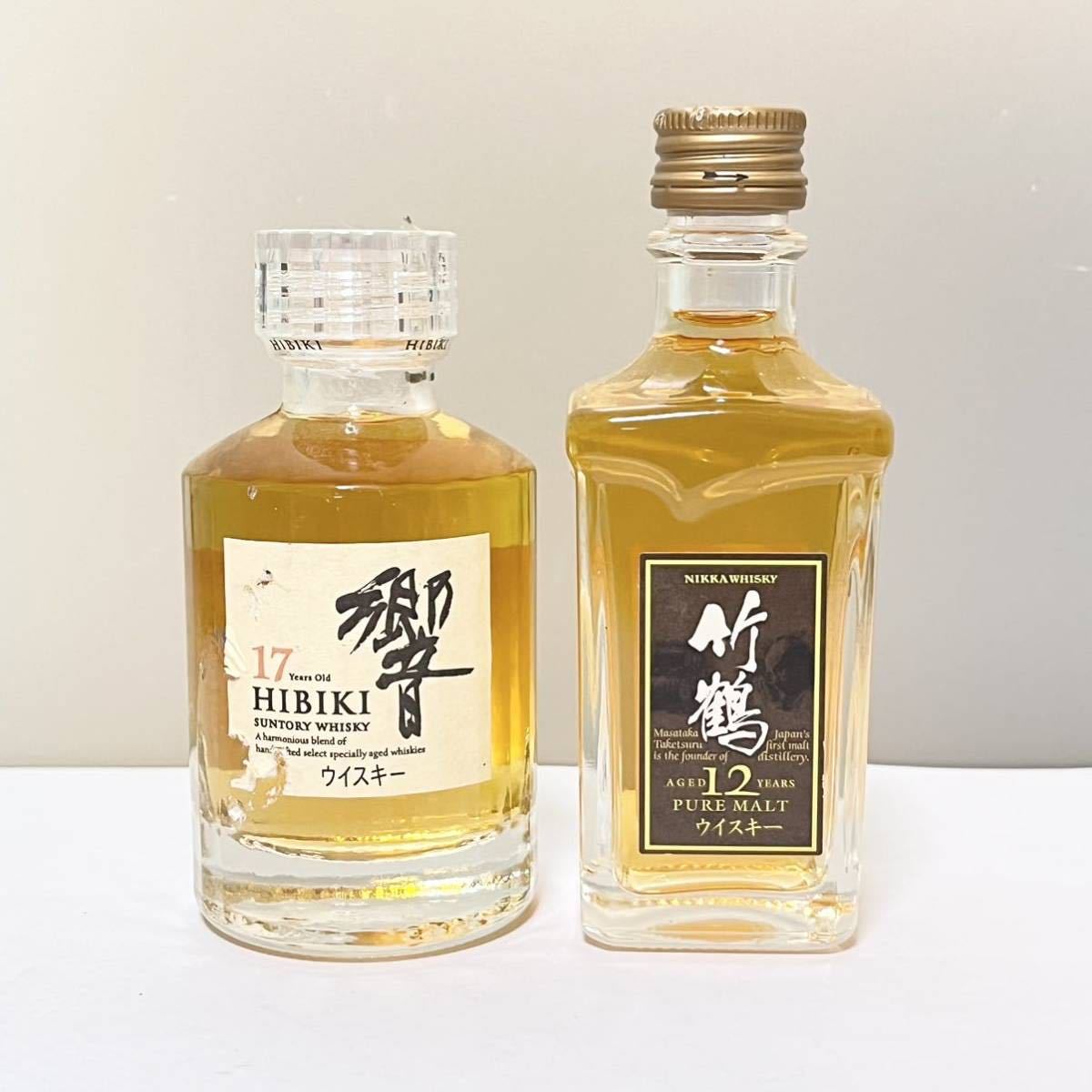 523 響17年 50ml 43%/竹鶴12年 50ml 40% /ウイスキー 未開栓 未 523 響17年 50ml 43%/竹鶴12年 50ml 40% /ウイスキー 未開栓 未