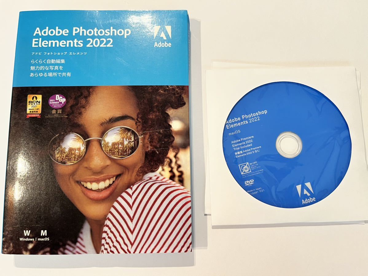 508t0824☆ Adobe Photoshop Elements 2022 & Adobe Premiere Elements 2022 (最新) | 学生・教職員個人版 | Mac対応 | オンラインコード版