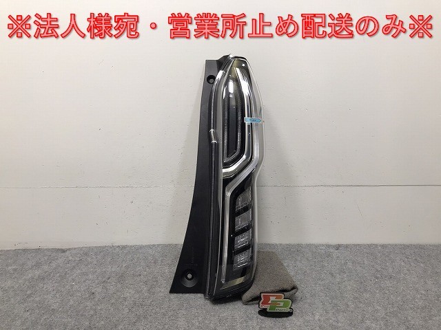 N-BOX カスタム JF3 JF4 右 テールライト ICHIKOH D186 N-BOX/NBOX Nボックス/カスタム JF3/JF4 純正 右 テールランプ/ライト