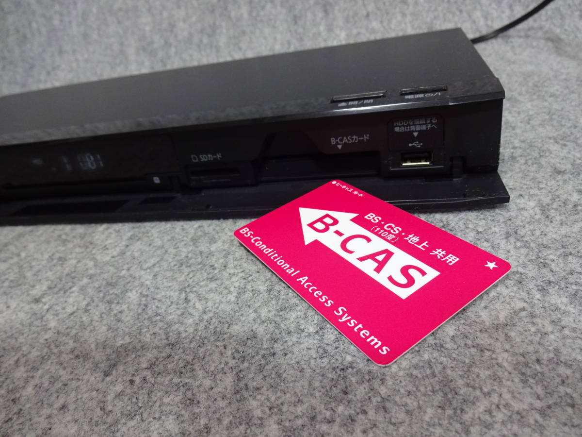 DMR-BRW1010 DIGA ブルーレイディスクレコーダー Panasonic 中古