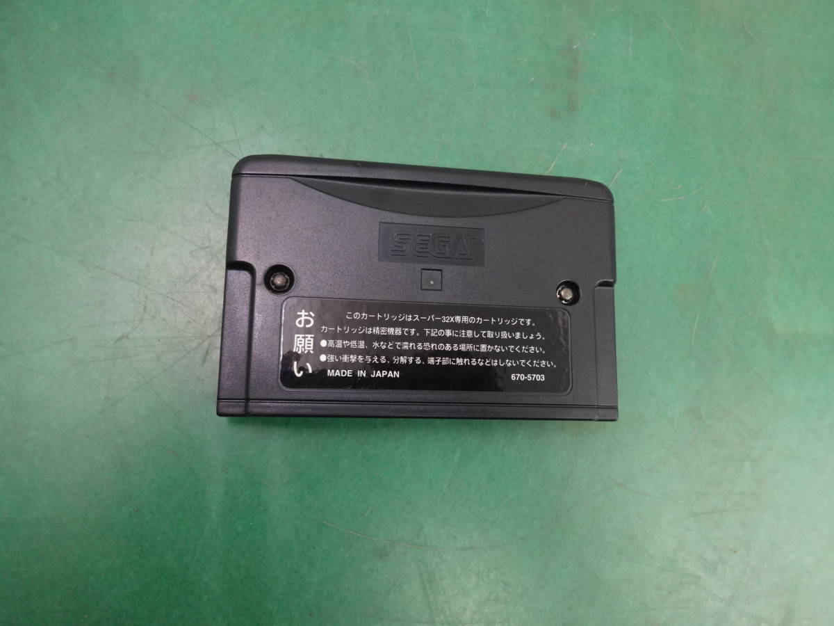 ☆5749 メガドライブ SEGA スーパー32X SUPER 32X HMA-0001 動作未確認 