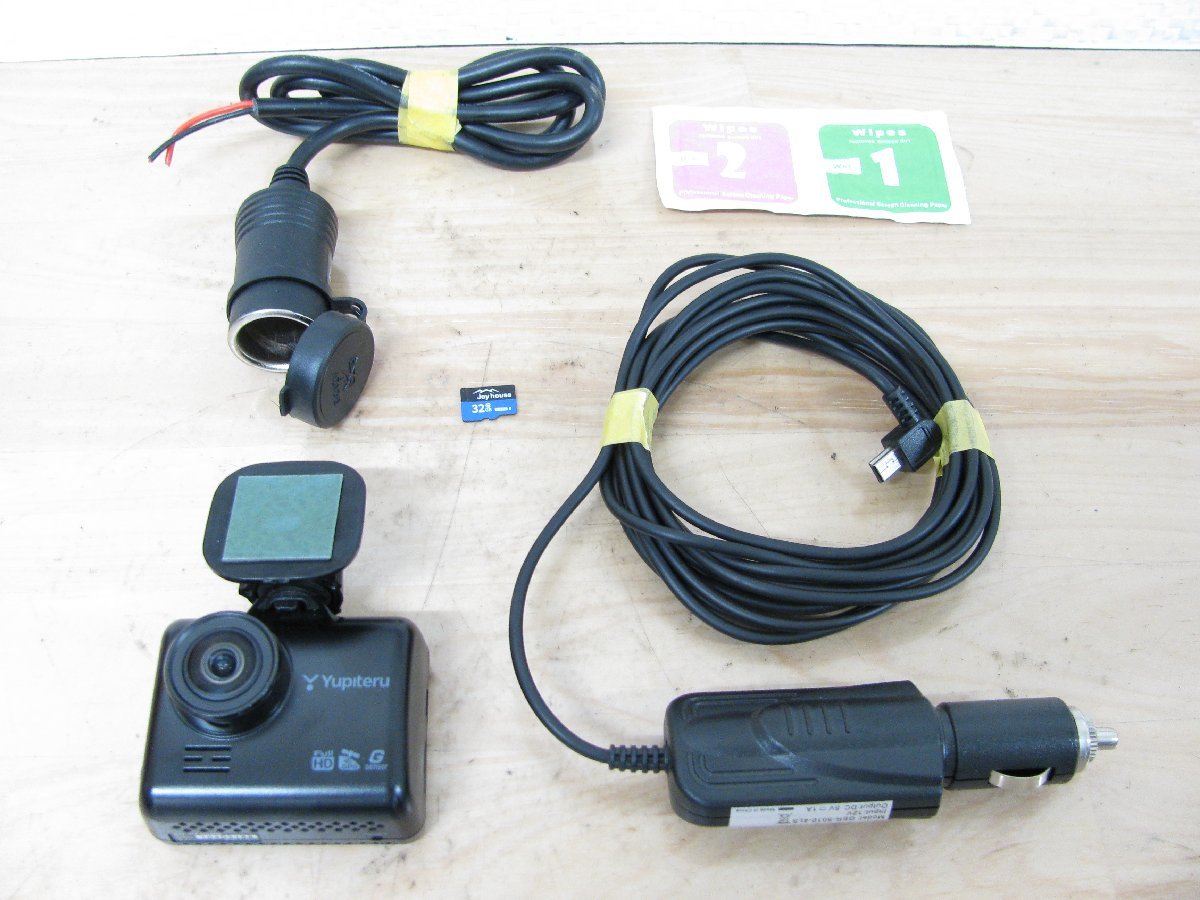 新品保証付】Yupiteru SN-ST5550d ドライブレコーダー SN-ST5550d