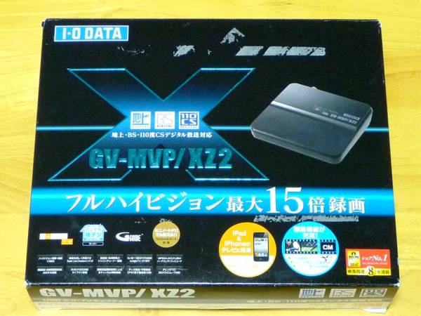 地デジBS110度CS対応TVキャプチャー GV-MVP/XZ2 中古完動品_1