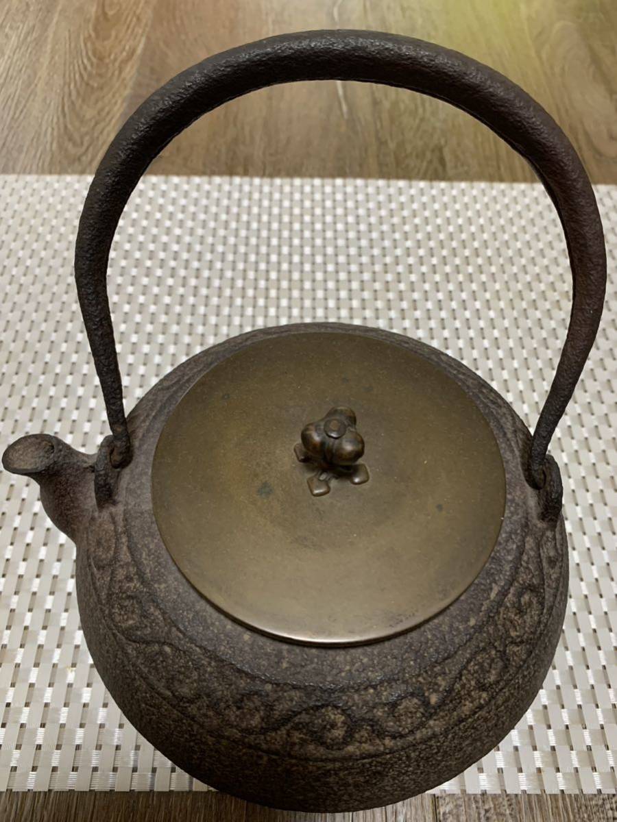 南部鉄器、鉄瓶、茶器、骨董、レア物。 昭和初期】 検査証付き南部鉄器