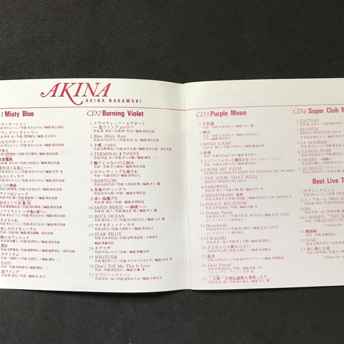 【即購入ok!!】中森明菜『AKINA』4枚組ベスト 初回限定豪華BOX仕様 即購入ok!!中森明菜『AKINA』4枚組ベスト CD 4枚組BOX