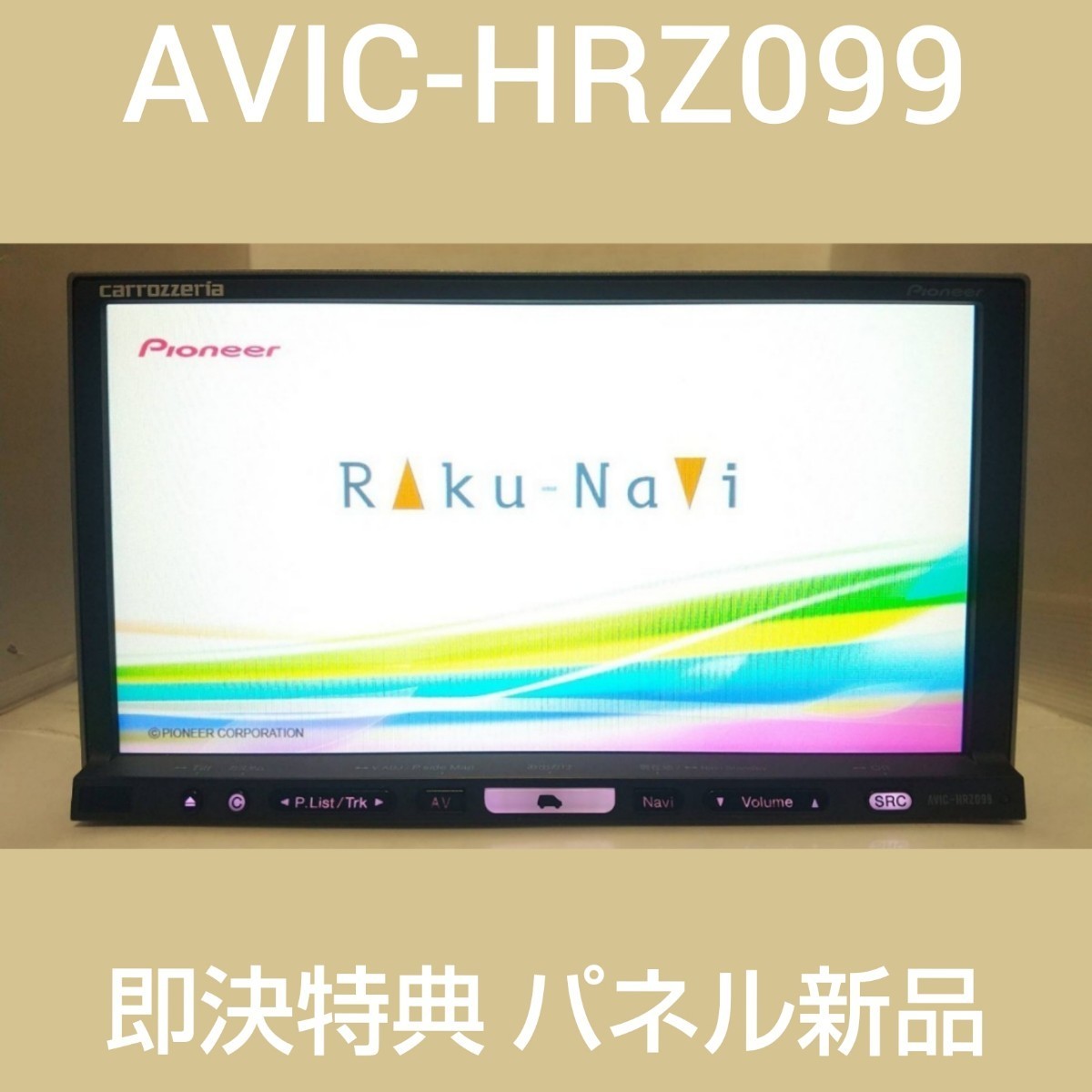 K 最新/最終 2019年版 カロッツェリアAVIC-HRZ099動作品本体のみ AVIC-HRZ099 カロッツェリア ☆ 最終版2019年度第2地図2021年オービス