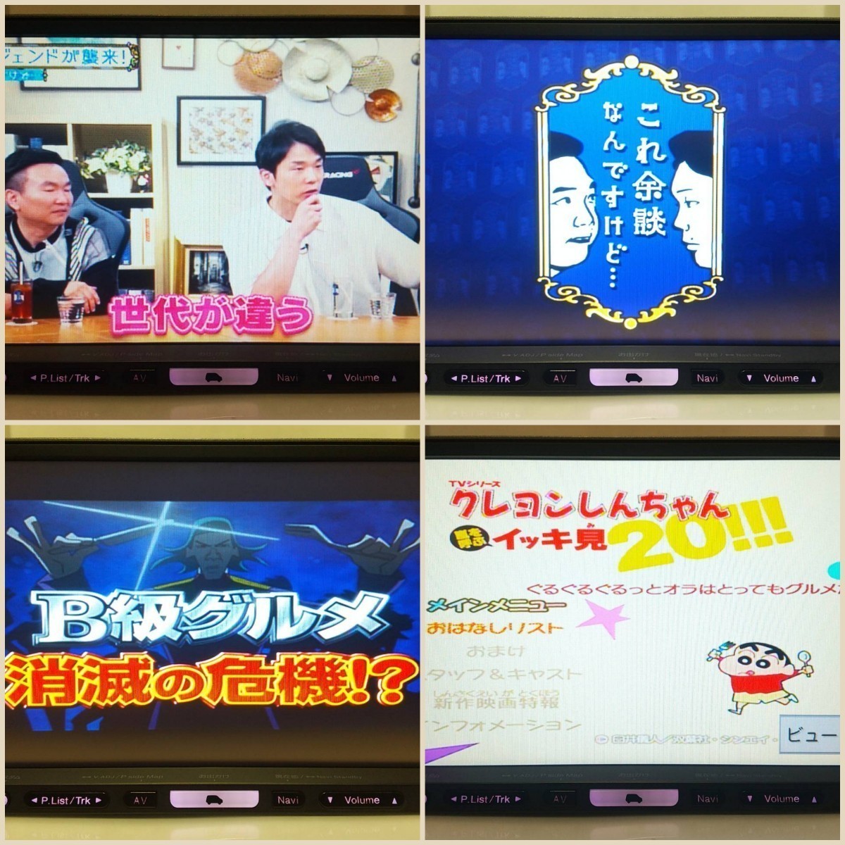 AVIC-HRZ099 カロッツェリア ☆ 最終版2019年度第2地図2021年オービス