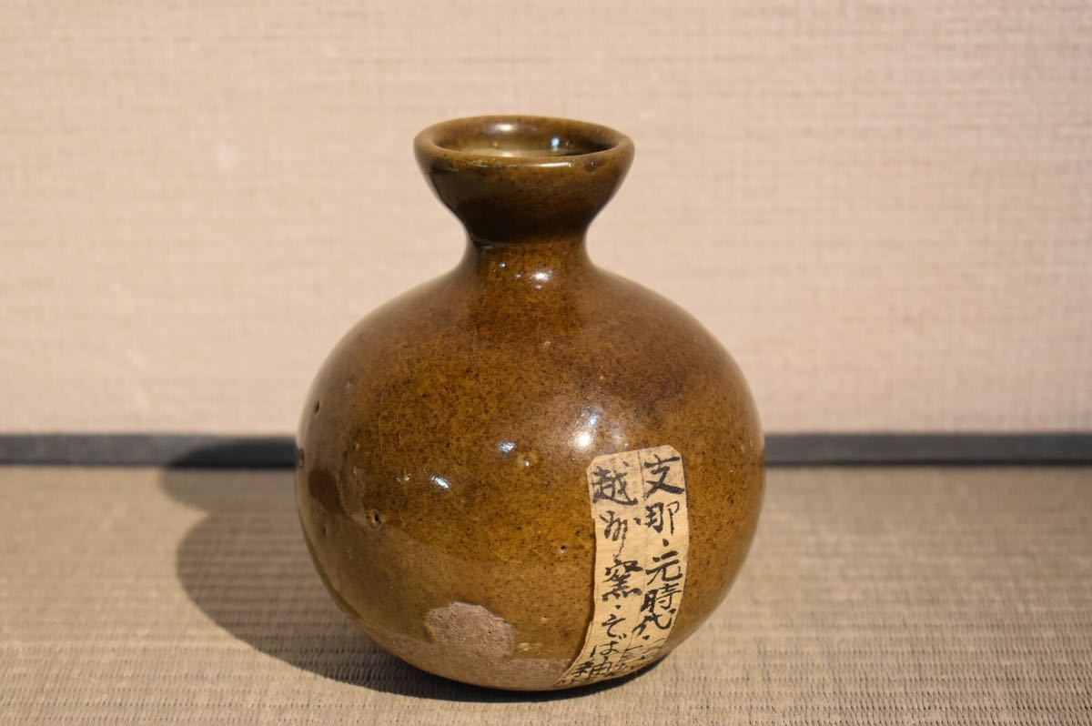 和】(6123) 時代古作 古伊万里 色絵赤絵瓔珞文向付 蕎麦猪口 茶碗五客