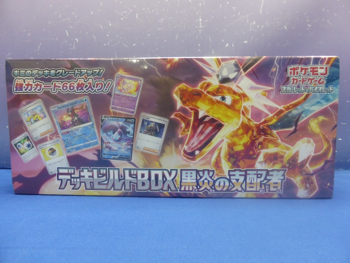 コ*へ様 【絶版多数】ポケモンカードゲーム 未開封パック 66パック