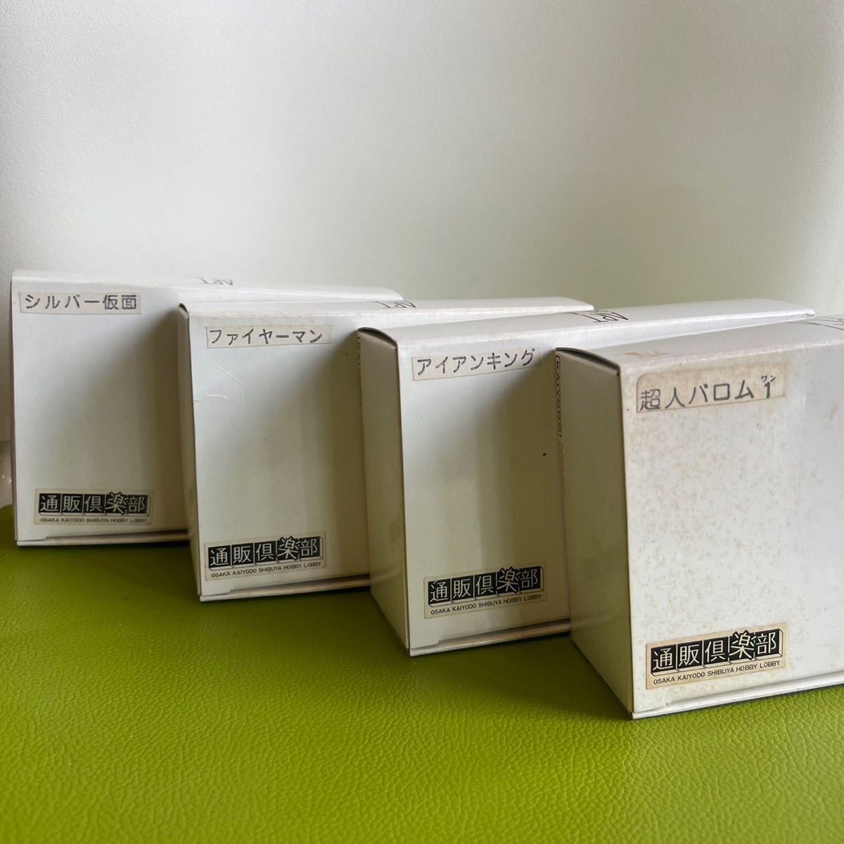 定番人気，正規品 KAIYODO 海洋堂 超人バロム1 アイアンキング ファイヤーマン シルバー仮面 ガレージキット ガレキ 未組立 4個セット(特撮)｜売買されたオークション情報、yahooの商品情報をアーカイブ公開 - オ その他