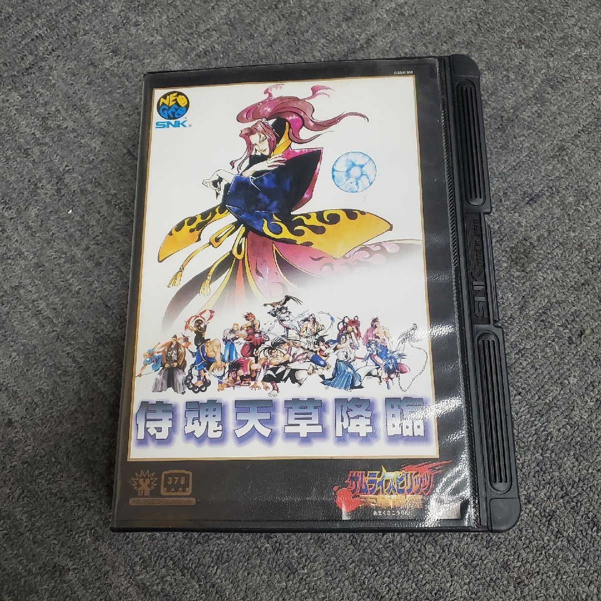 ネオジオ NEOGEO ROM サムライスピリッツ天草降臨(ネオジオ)｜売買され 