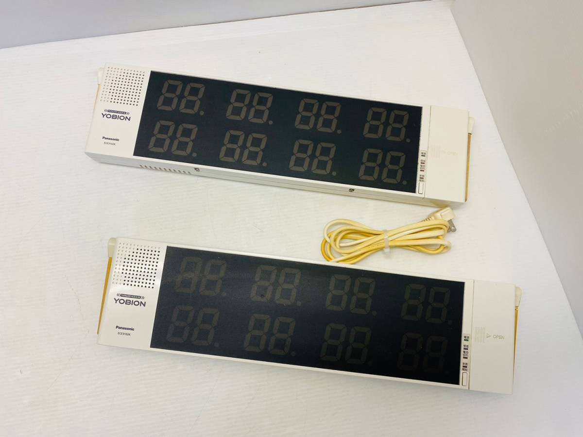な762-1 Panasonic/ワイヤレスサービスコール2台・ECE3102K・消し機1台