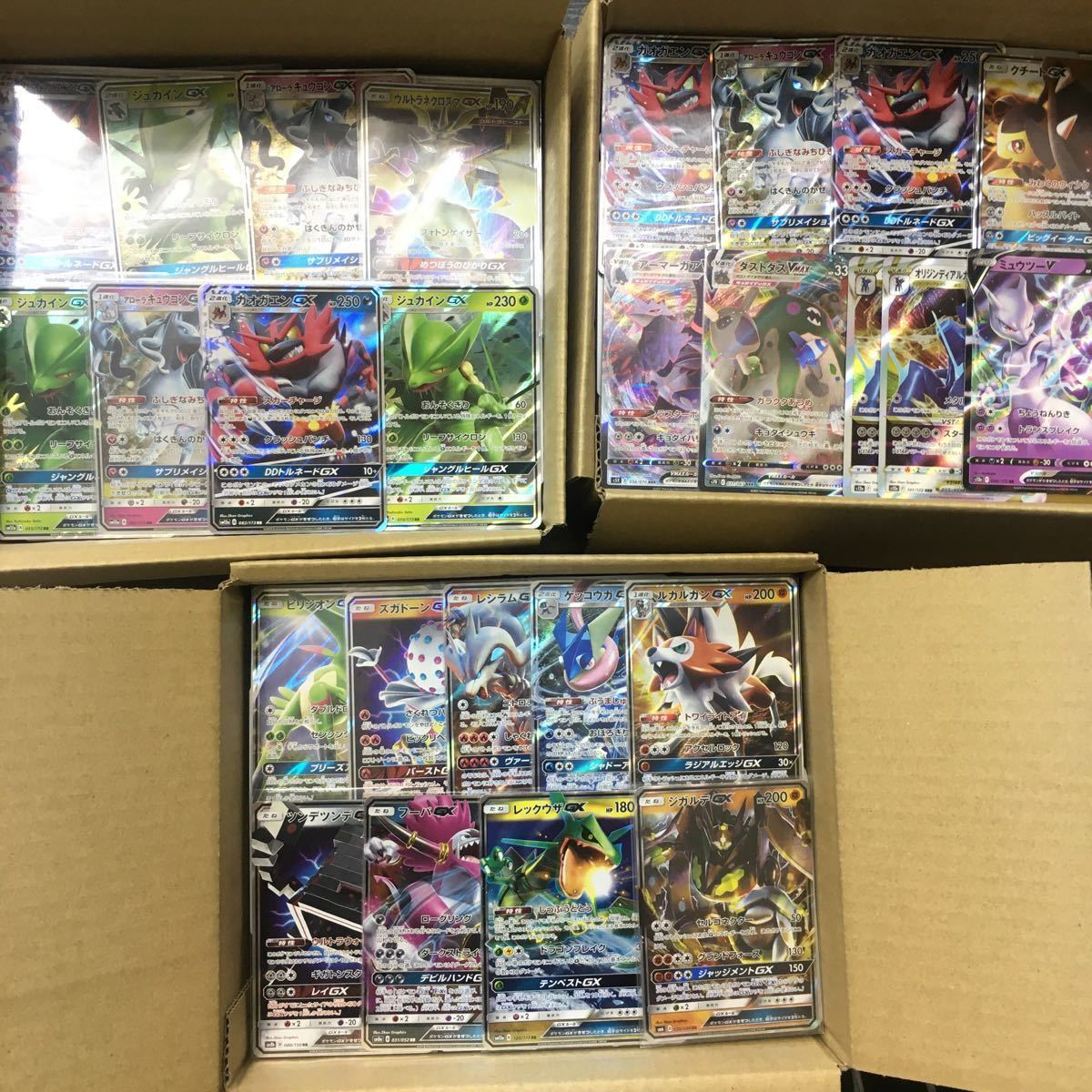 ポケモンカード レアカード Pokemon Cards 大量レアカードなど　 まとめ売り　GX大量