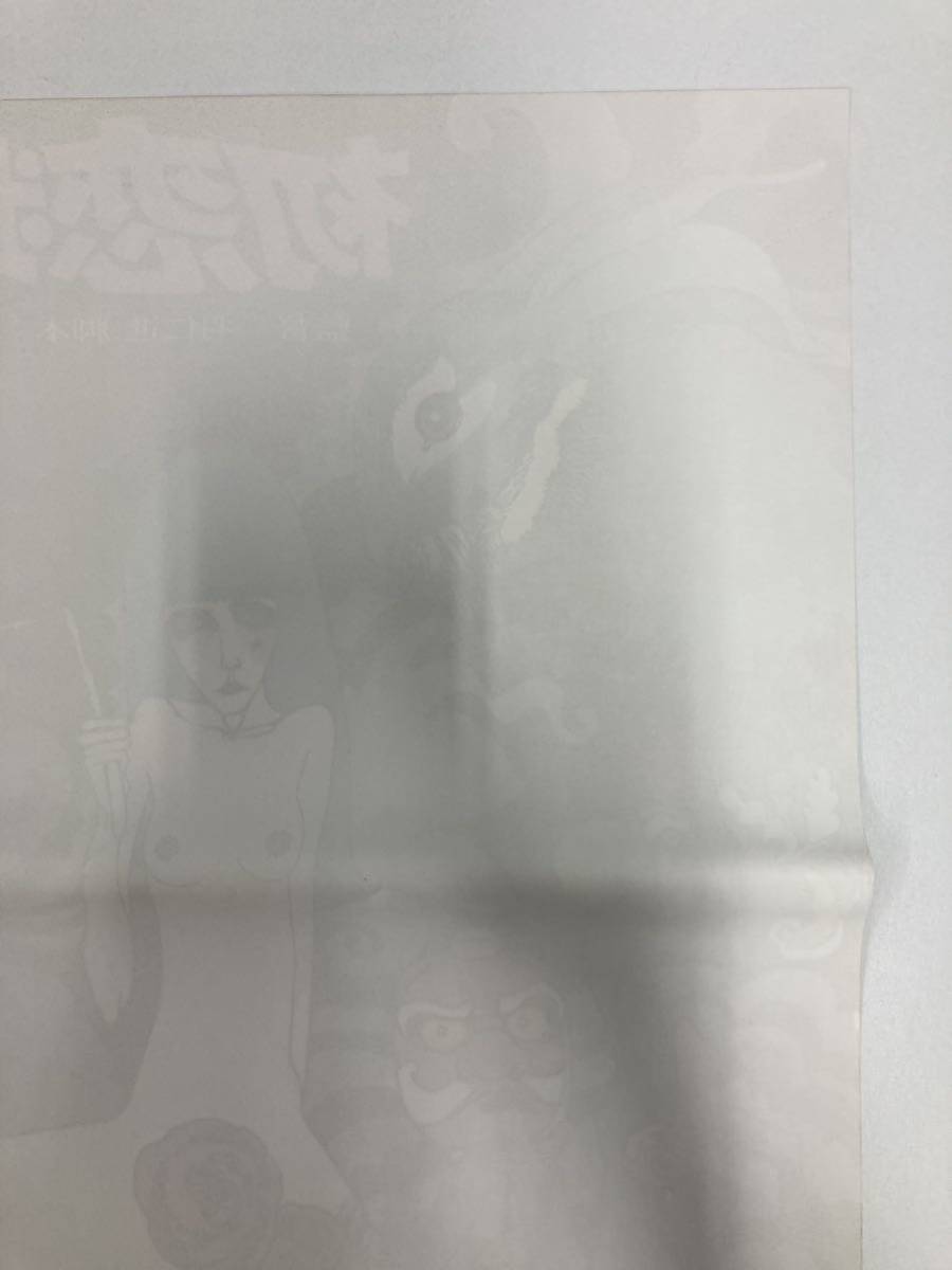 日本映画ポスター 初恋地獄篇 宇野亜喜良 羽仁進 寺山修司 B2サイズ