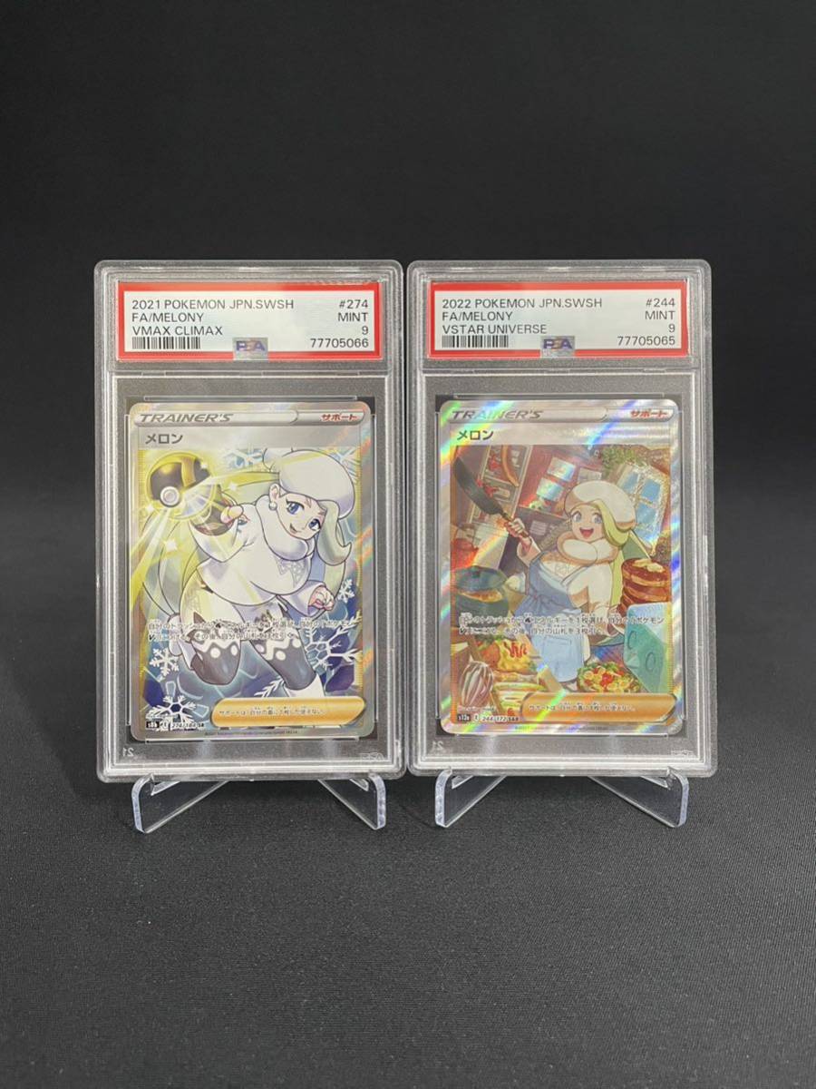 お買い得 2008 ポケモンカード PSA9 レックウザ Rayquaza POKEMON