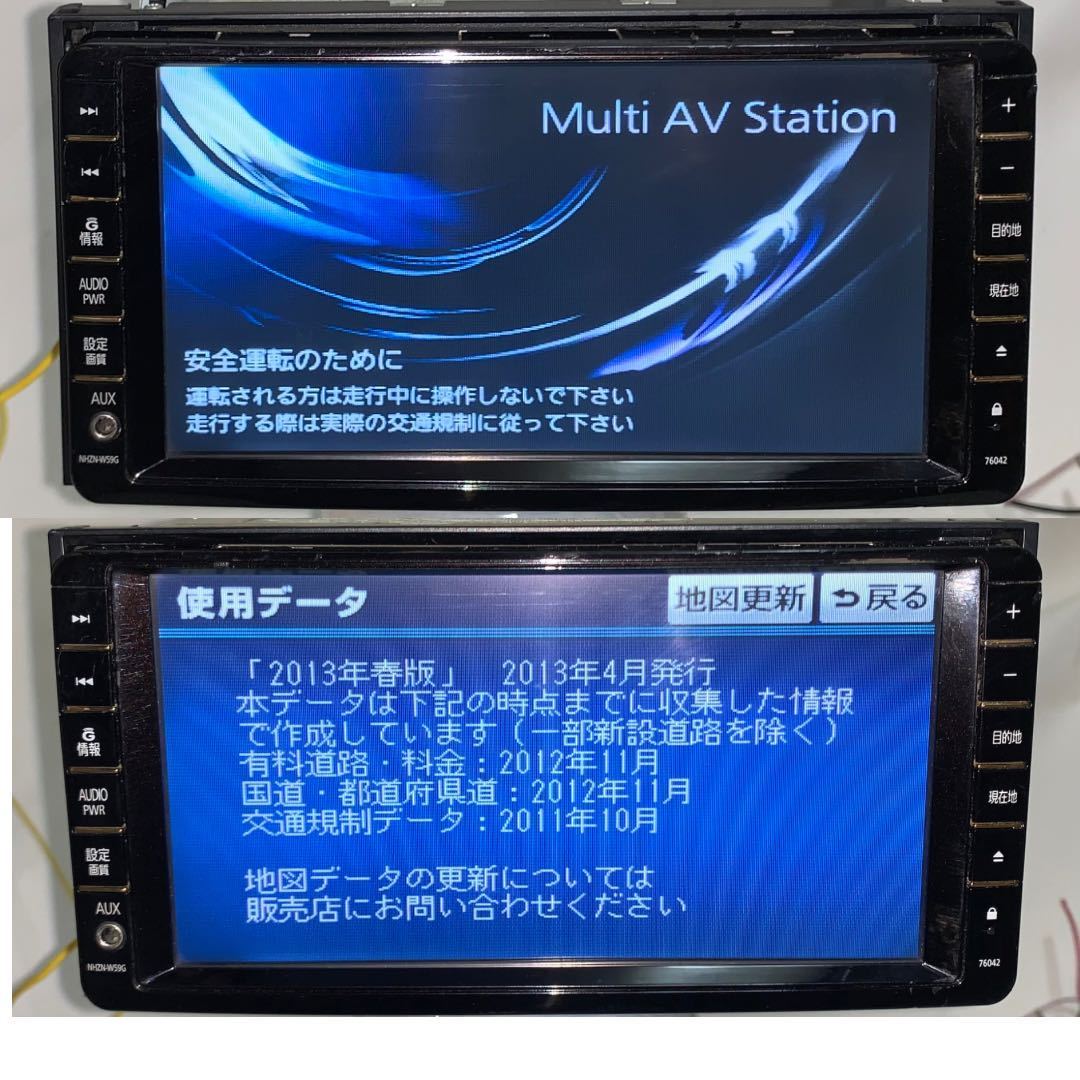 NHZN-W59G HDDナビ トヨタ純正 トヨタ純正HDDナビ トヨタ DVD 公式通販