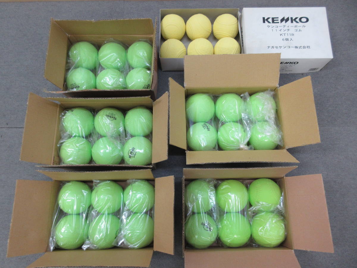 M【8-18】□13 スポーツ店在庫品 KENKO ケンコー ティーボール 12インチ(KT12)×30個 11インチ(KT11R)×6個 まとめて 未使用長期保管品