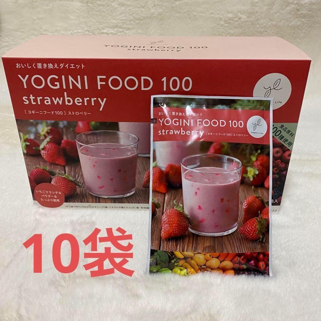 YOGINI FOOD100 カカオ・フルーツミックス (＋カカオ7袋おまけ