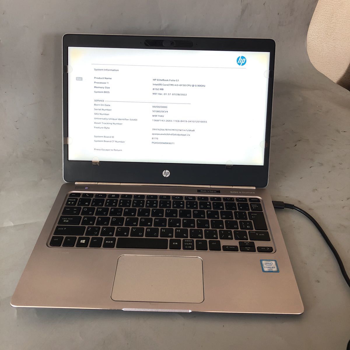 JXJK3514【ジャンク】HP EliteBook Folio G1 /Intel Core m3-6Y30 0.90GHz/ メモリ:8GB/動作未確認/BIOS確認済/画面黄ばみ