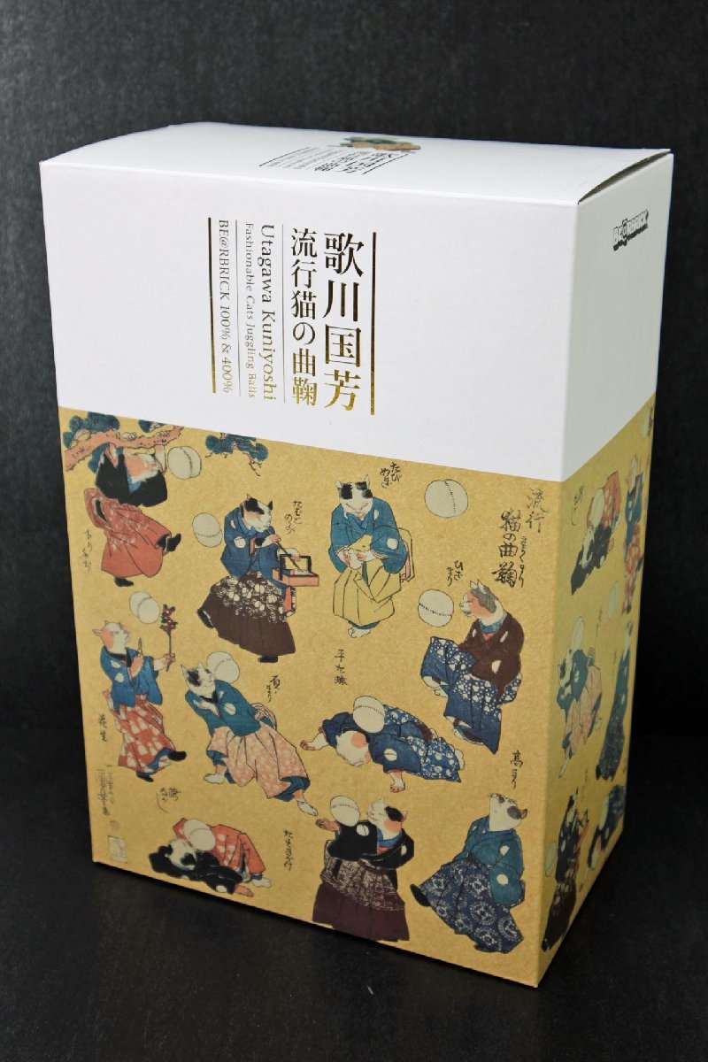 ☆未開封品☆ メディコムトイ BE@RBRICK 歌川国芳 「流行猫の曲鞠」 100%＆400% （31323070811138MI）