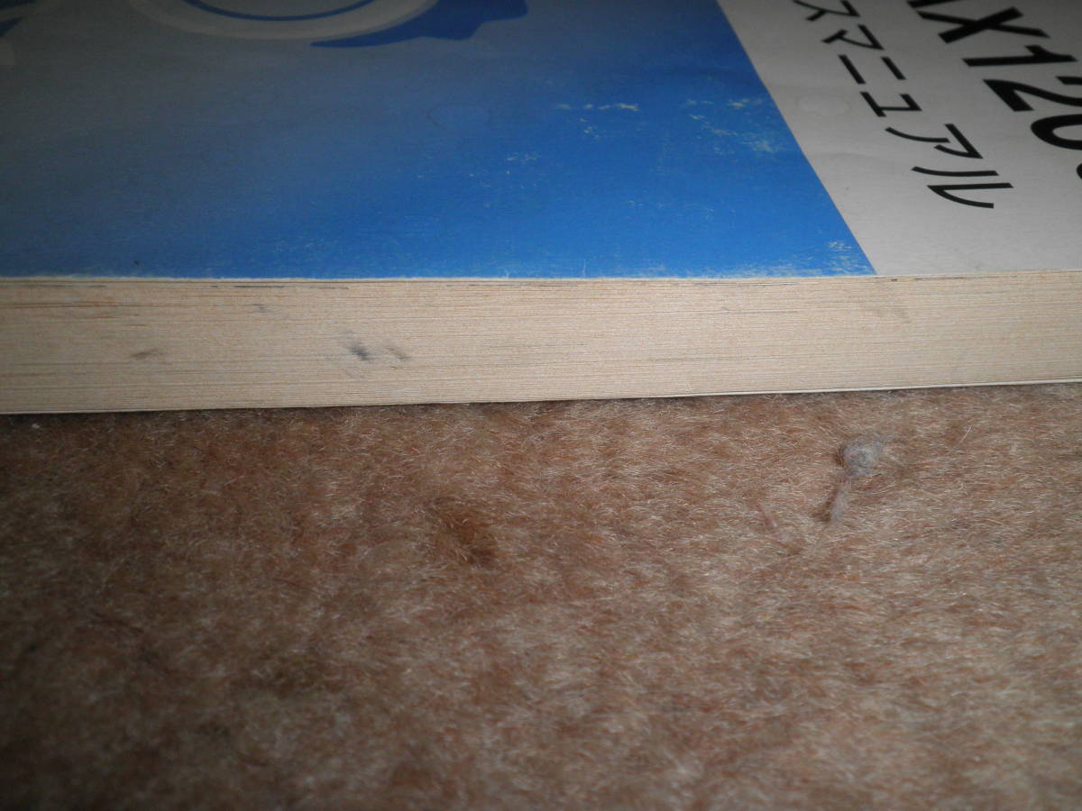 ヤマハ　V MAX VMAX1200 サービスマニュアル　3UF-28197-00 1990年1月