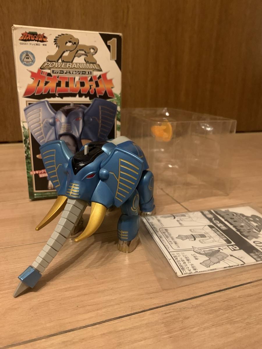 百獣戦隊ガオレンジャー ガオレンジャー パワーアニマルシリーズ1 ガオ