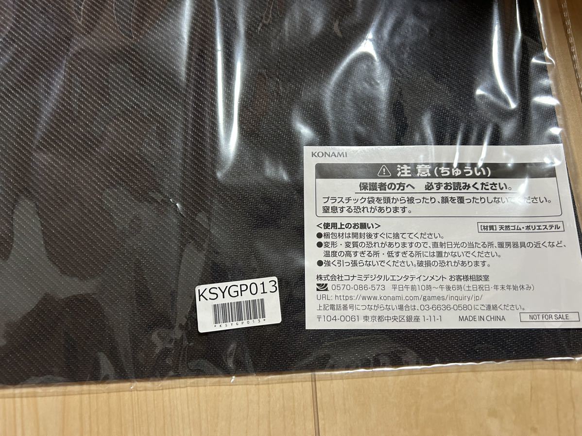 ☆ 遊戯王 ☆ 新品 未開封 ニューロン プレイマット 竜の紋章 デュエル
