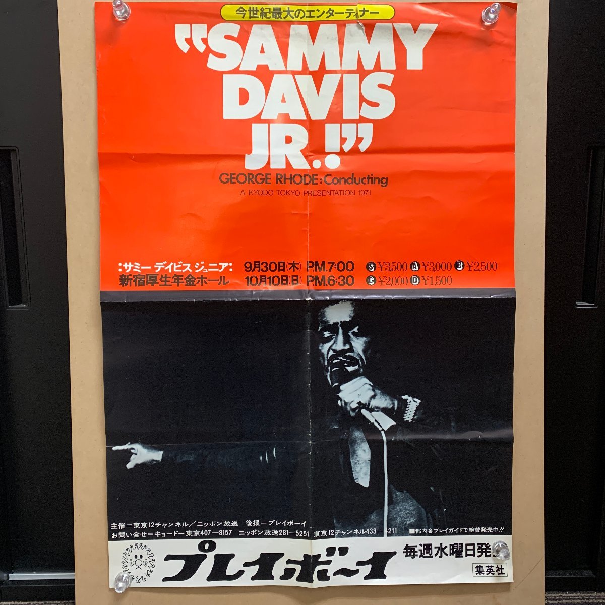 サミーデイビスジュニア B2ポスター 新宿厚生年金ホール 1971年 プレイボーイ ＜約51.5cm×約72.8cm＞