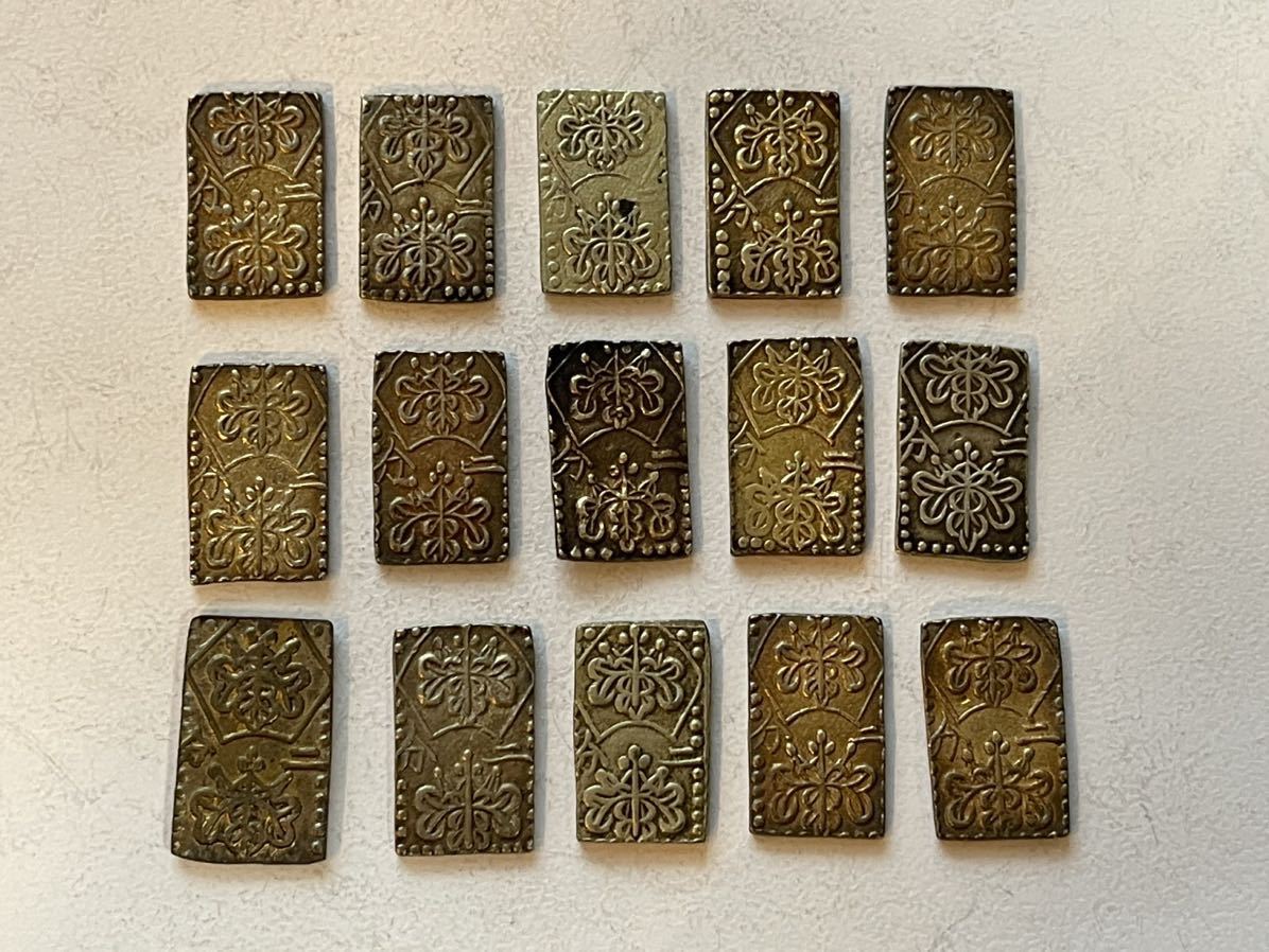 古銭 二分金 明治二分判金 止め分 まとめて15枚 約45㌘ 管理番号＝NO