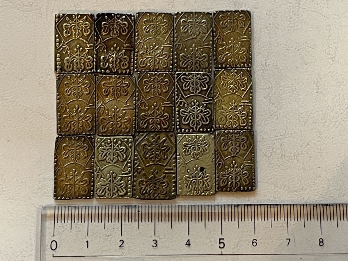 古銭 二分金 明治二分判金 止め分 まとめて15枚 約45㌘ 管理番号＝NO