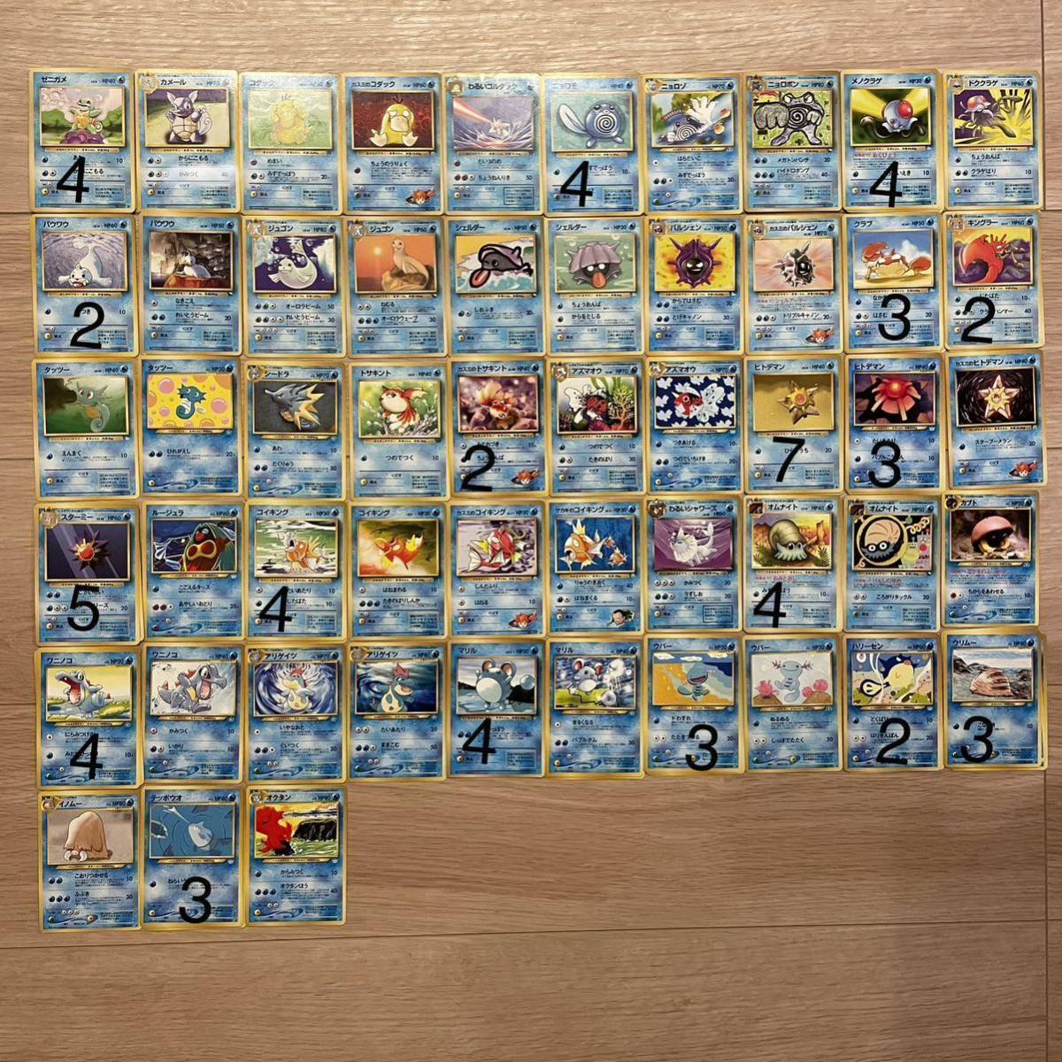 ポケモンカード ポケカ 旧裏面 まとめ売り キラカード ノーマルカード