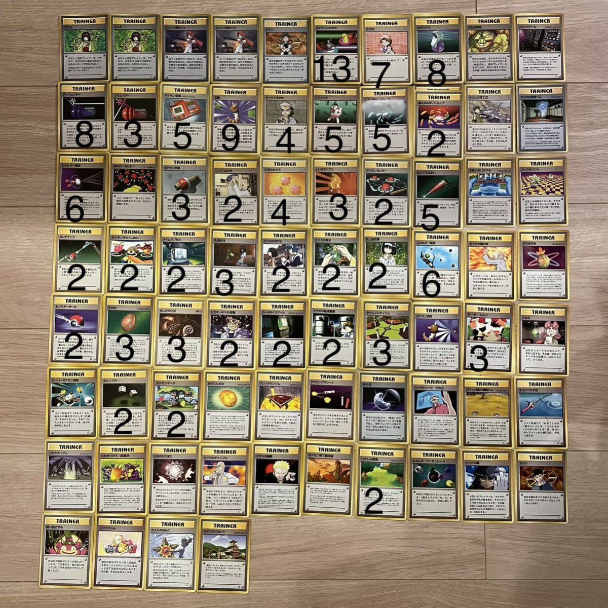 旧裏 まとめ売り ポケカ ポケモンカード 旧裏面 旧裏ポケモン