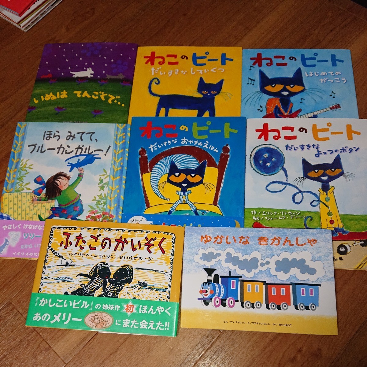 絵本セット こどものとも おはなしチャイルド しまじろうコンサート 