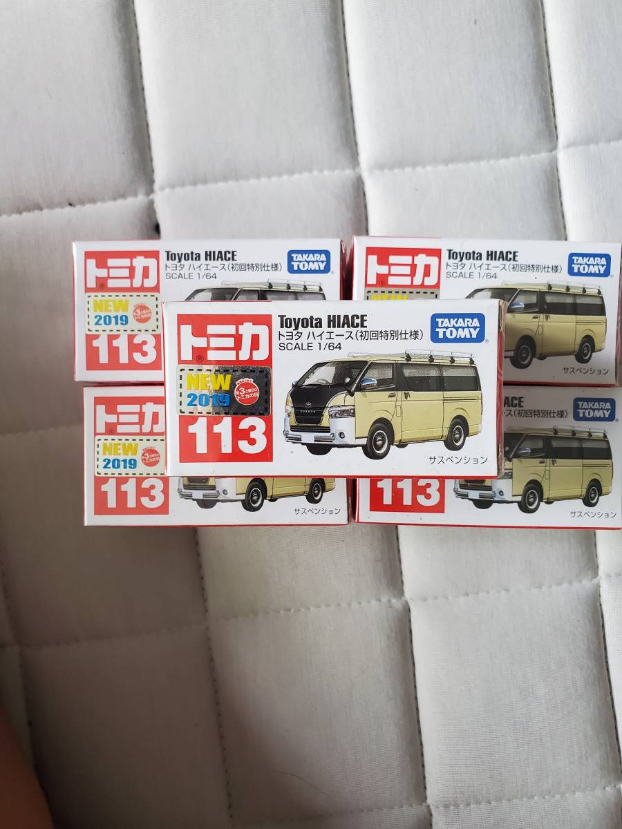 ＜新品未開封＞2019年新車トミカ☆No.113・トヨタ　ハイエース (初回特別仕様)☆未使用保管品☆初版新車シール☆5台セット