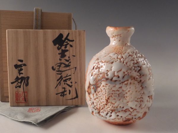 ○栄○絵志野 林 正太郎 造 徳利 酒器 共布 共箱 無傷完品 56s39(志野