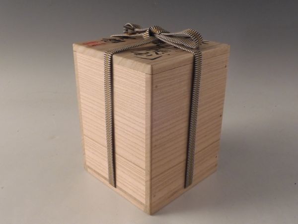 ○栄○絵志野 林 正太郎 造 徳利 酒器 共布 共箱 無傷完品 56s39(志野