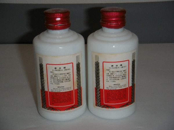 ☆マオタイ酒/KWEICHOW MOUTAI/ミニボトル 2本セット/50ml×2本/貴州
