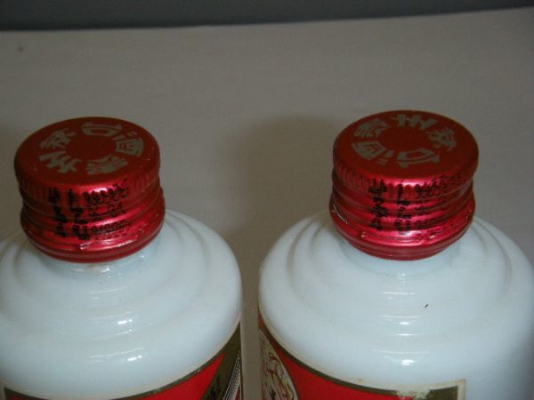 ☆マオタイ酒/KWEICHOW MOUTAI/ミニボトル 2本セット/50ml×2本/貴州