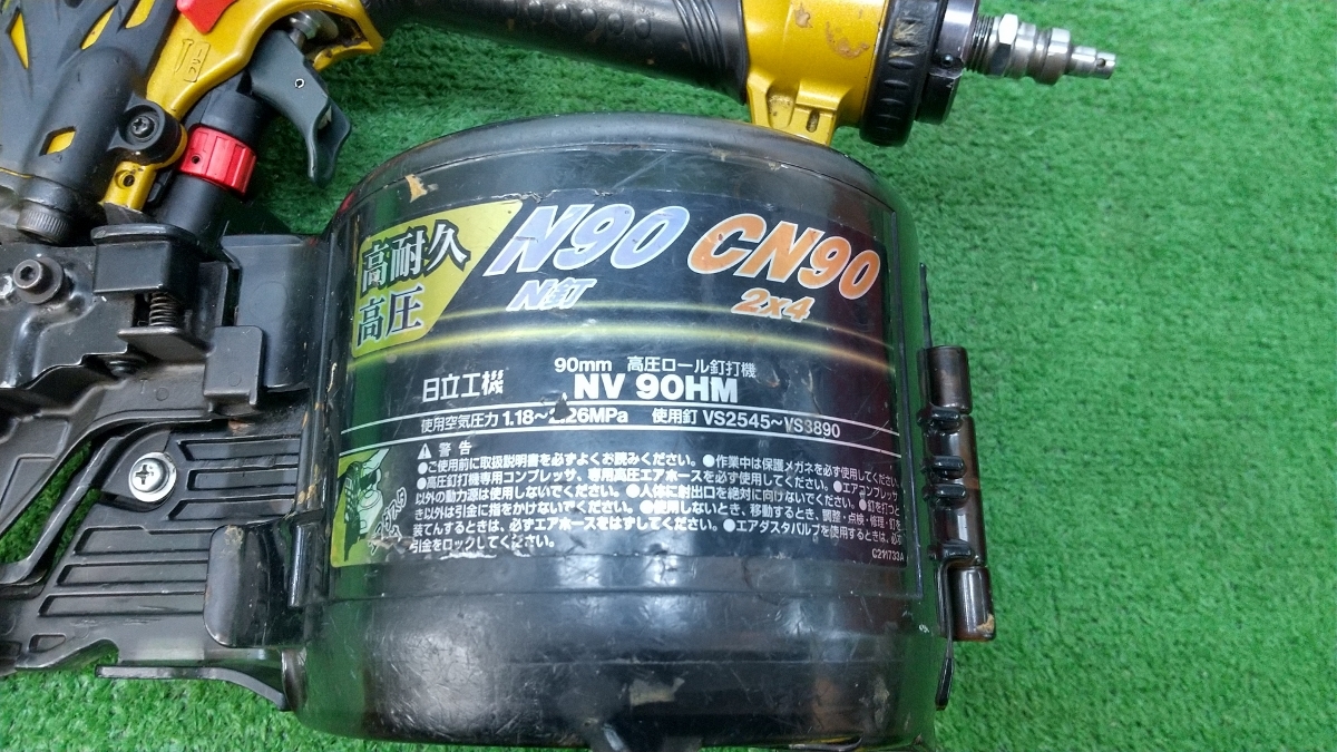 高圧ロール釘打機 HITACHI 日立工機 90mm NV90HMC | 高圧 ロール釘打