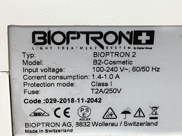 BIOPTRON 2 B2-Cosmetic 美容機器 スタンド バイオプトロン 中古