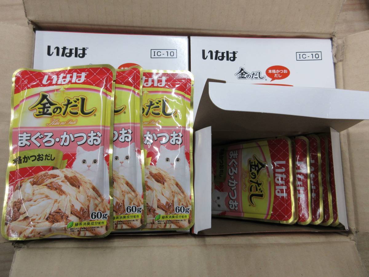 ★１円～★いなば　金のだし　本格かつおだし　まぐろ・かつお(1箱60ｇ×12袋入)×8個　80‐F3782