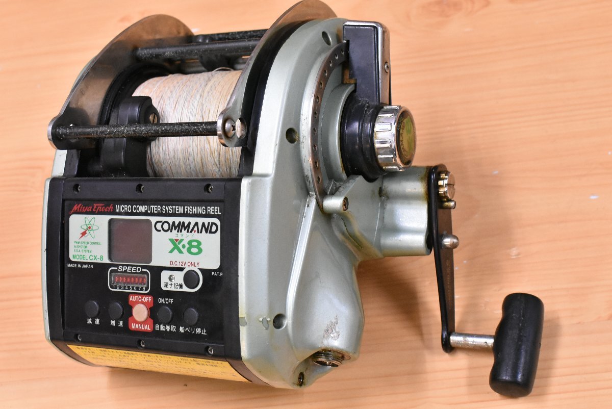 1スタ☆ミヤマエ 現状 ミヤマエ ミヤエポック COMMAND 魚釣り用 電動
