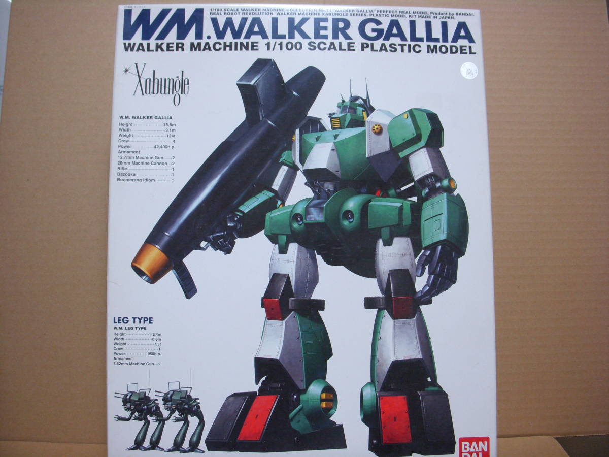 1/100 ウォーカーマシン ウォーカーギャリア 戦闘メカ ザブングル