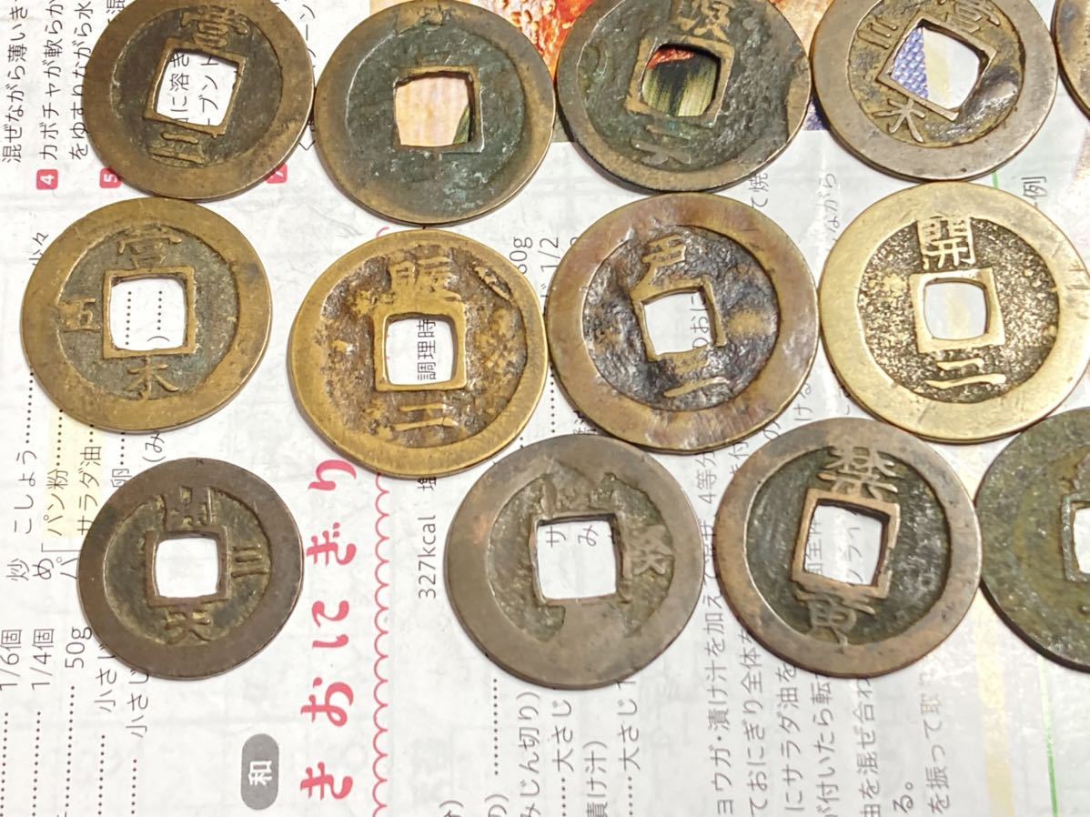 中国銀貨古銭渡来銭幣中華民国十五年山東省金幣龍鳳銀幣 中国銀貨古銭渡来銭幣中華民国十五年山東省金幣龍鳳銀幣